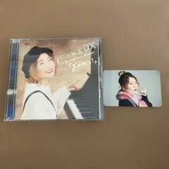 ハラミ定食DX 「おかわり!」　ハラミちゃん　CD DVD