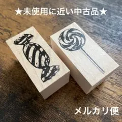 【最終価格】未使用に近い中古品 レッドバグ Redbug はんこ キャンディー