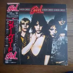 ★帯付LP★ガール★1980年1st『シアー・グリード』