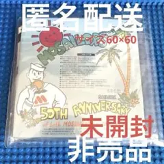 2025年最新】セーラーズ モスの人気アイテム - メルカリ