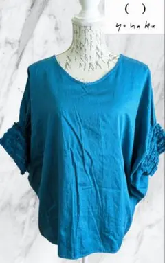 Item thumbnail for item 5ecd1a22-8f49-46cf-a13e-1b7fae2f0eb7