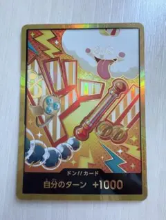 ワンピースカード　THEBEST２　金ドンカード(ナミ)