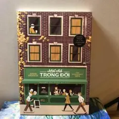 ☘️ベトナム語の本 một chỗ trong đời