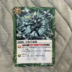 千枚手裏剣 バトスピ