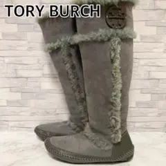 【即購入OK】✴️TORY BURCH✴️トリーバーチ✴️ムートンブーツ✴️グレー