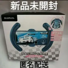 新品未開封 LEPLUS RACING GAME HOLDER Black
