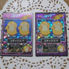 明治 ポケモン ゲットカード コダック