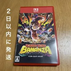 ドンキーコングバナンザ　Switch2