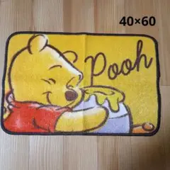 プーさん　バスマット　玄関マット　フロアマット
