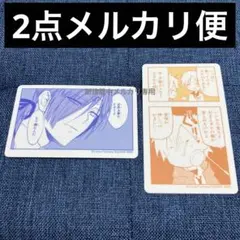 Item thumbnail for item 284d90c8-8dff-4e4e-bc57-ba85790a5585