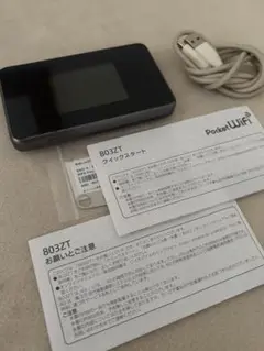 Pocket WiFi 803ZT 本体と付属品（SIMロック解除済み）