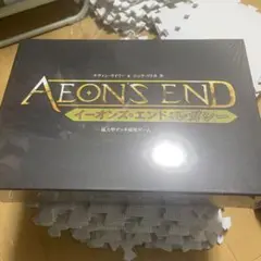 イーオンズエンド　レガシー　【新品】