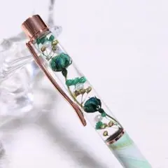 ハーバリウムボールペン