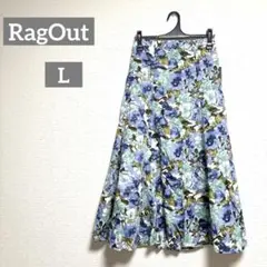 RagOut フラワープリント フレアスカート 82 花柄　青 ロングスカート