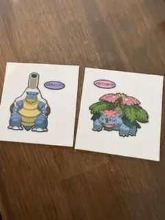 ポケモンパンシール カメックス フシギバナ