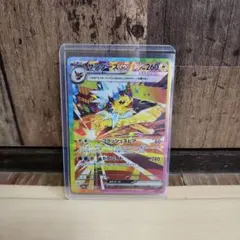 サンダース ポケモンカード　テラスタルフェス