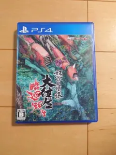 PS4 怒首領蜂大往生 臨廻転生 通常版