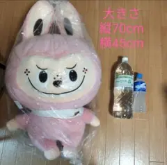 ラブブ　ぬいぐるみ　縦70cm　横45cm
