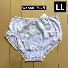 Wacoal アルラ　薄紫 レース装飾 ショーツ LLサイズ 綿95%