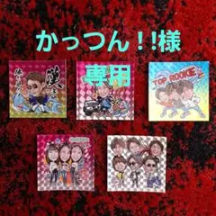 2025年最新】末永和也の人気アイテム - メルカリ