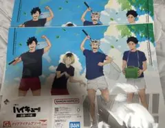ハイキュー 一番くじ クリアアイテムアソート