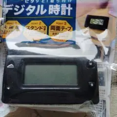 デジタル時計 置時計 カー用品 オートバックス 時計 デジタルウォッチ