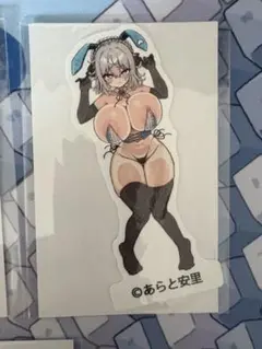 あらと安里　FANZAオンラインくじ　ダイカットターポリンシール10