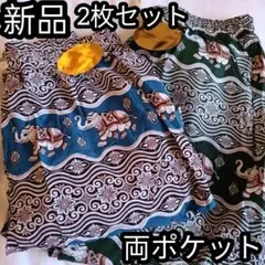 タイパンツ　アラジンパンツ　アジアン　横向き 象 レディース サルエルパンツ