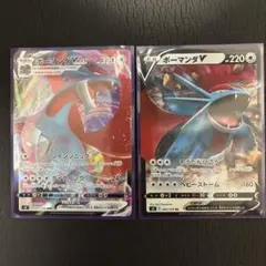 ボーマンダ VMAX & V セット