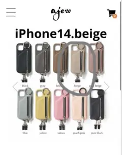 大人気エジューiPhoneケース　iPhone14/16eベージュ※紐なし