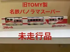 Item thumbnail for item 7a96f00b-b539-46ba-8a0e-cdf800e5021d