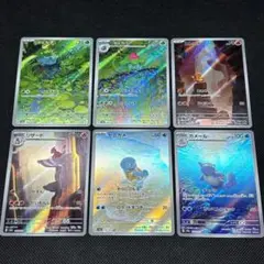 ポケモンカード 151 御三家 AR 6種 セット