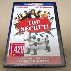 新品 トップ・シークレット DVD ヴァル・キルマー