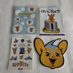 Item thumbnail for item 1a71d314-c546-416f-9496-e372a759bbc2