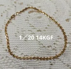 14K Gold Filled Chain Bracelet