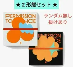 BTS PERMISSION TO DANCE ON STAGE 2形態セット②