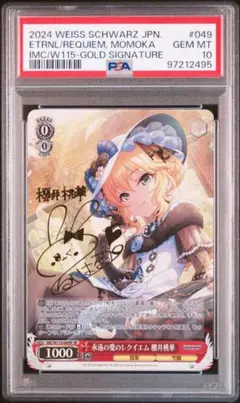【匿名配送】ヴァイスシュヴァルツ バディファイト Reバース 櫻井桃華 匿名配送】ヴァイスシュヴァルツ バディファイト Reバース 櫻井桃華