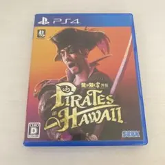 PS4 龍が如く8外伝 Pirates in Hawaii