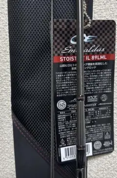 ストイスト rt 89lml