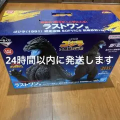 一番くじ　ゴジラ　ラストワン賞　ゴジラ　網走激闘
