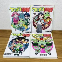 ケロロ軍曹 1~30巻+11.5巻+22.5巻 セット ケロロ軍曹 コミック 1-30巻セット |本 | 通販 | Amazon