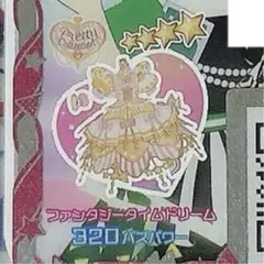 【同梱200円】アイプリバース ファンタジータイムドリーム ワンピース