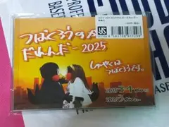 【未開封】つば九郎カレンダー　かれんだーだれんだー　ヤクルトスワローズ