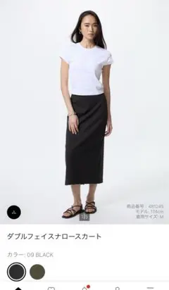 ユニクロ　ロングスカート　Sサイズ