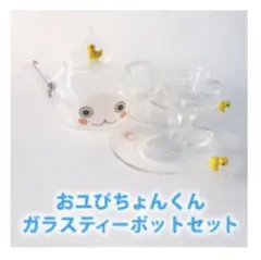 おゆぴちょんくん様 ぴちょんくんなう | エアコン | ダイキン工業株式会社