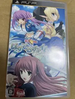 PSP ぱすてるチャイム　ソフト
