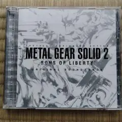 メタルギアソリッド2 オリジナルサウンドトラック