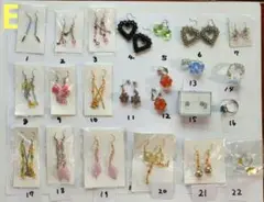 選り取り2個1200円、4個2000円まとめ売り