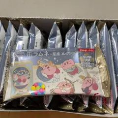 新品未開封★星のカービィ　缶ラムネ　星座コレクション　12個セット