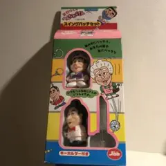 カトちゃん人形 2025年最新】Yahoo!オークション -加トちゃん ぬいぐるみの中古